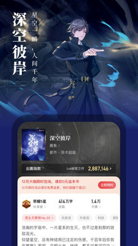 新手指引界面