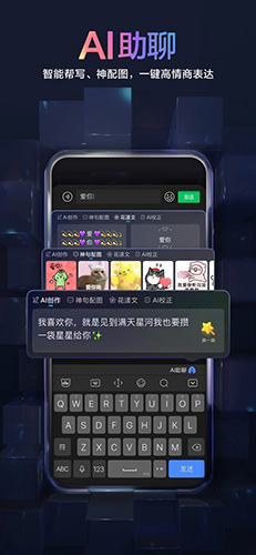 百度输入法皮肤自定义界面