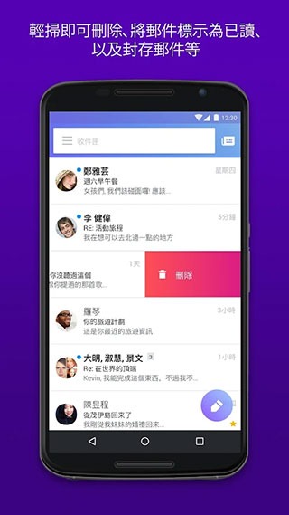 雅虎邮箱安全加密说明