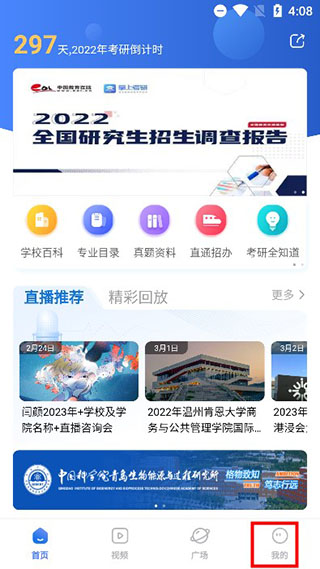 个人中心
