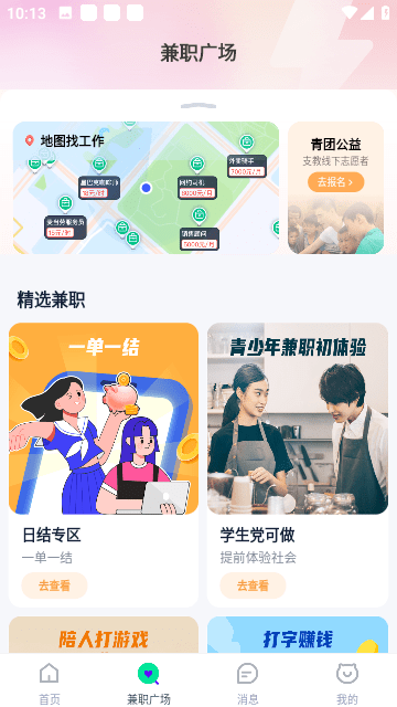 简历工具