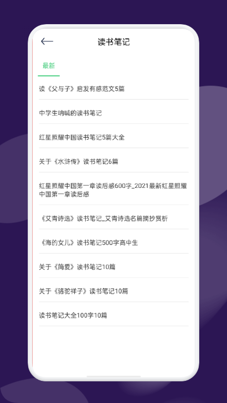 河马阅读器主界面