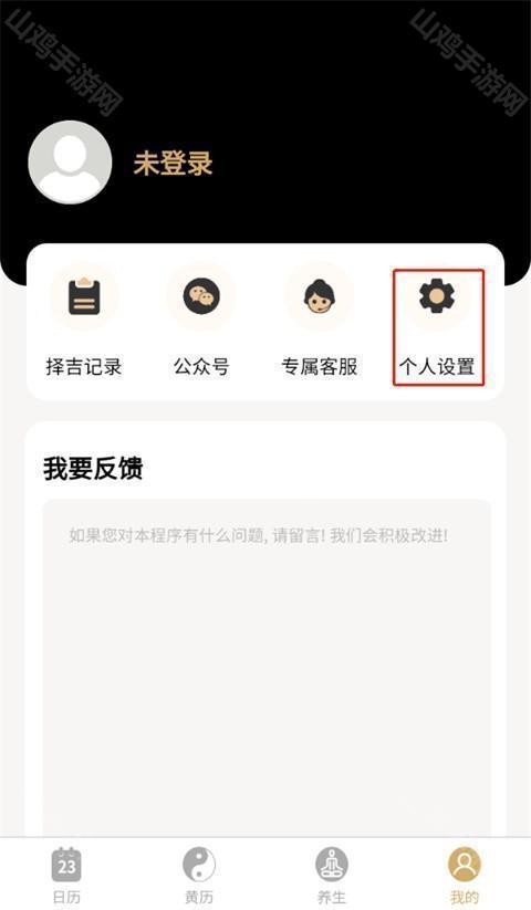 功能开关位置示意图