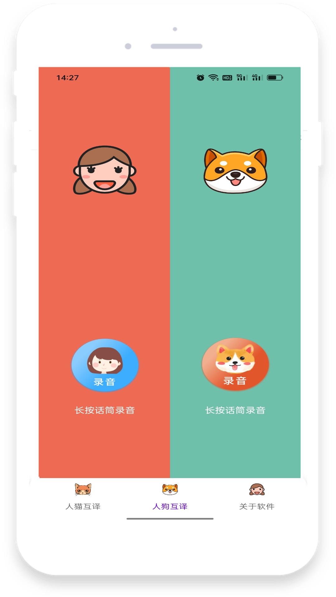 宠物喂养知识界面