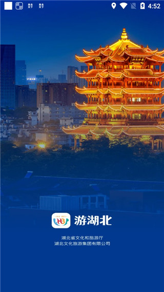 首页功能模块