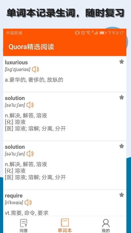 阅读界面操作示意
