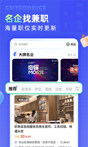 用户与企业在线沟通界面