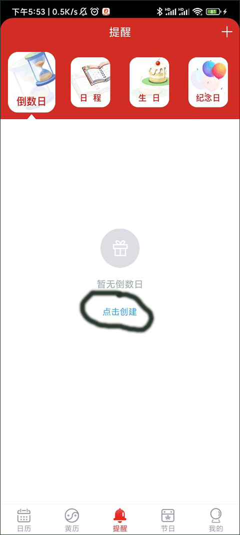 步骤示意图
