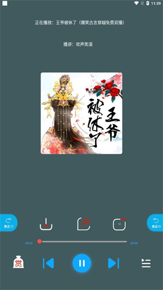 多语言支持