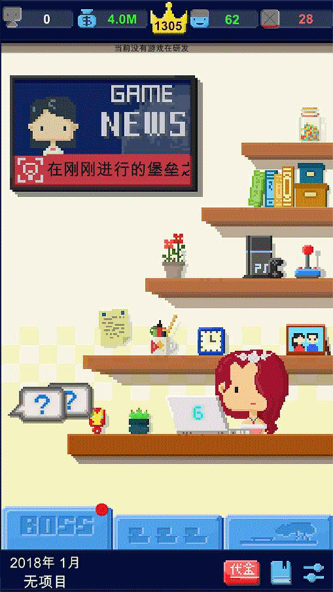 我要做枪神关卡场景