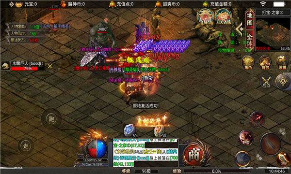 力战超爽无限刀高爆传奇