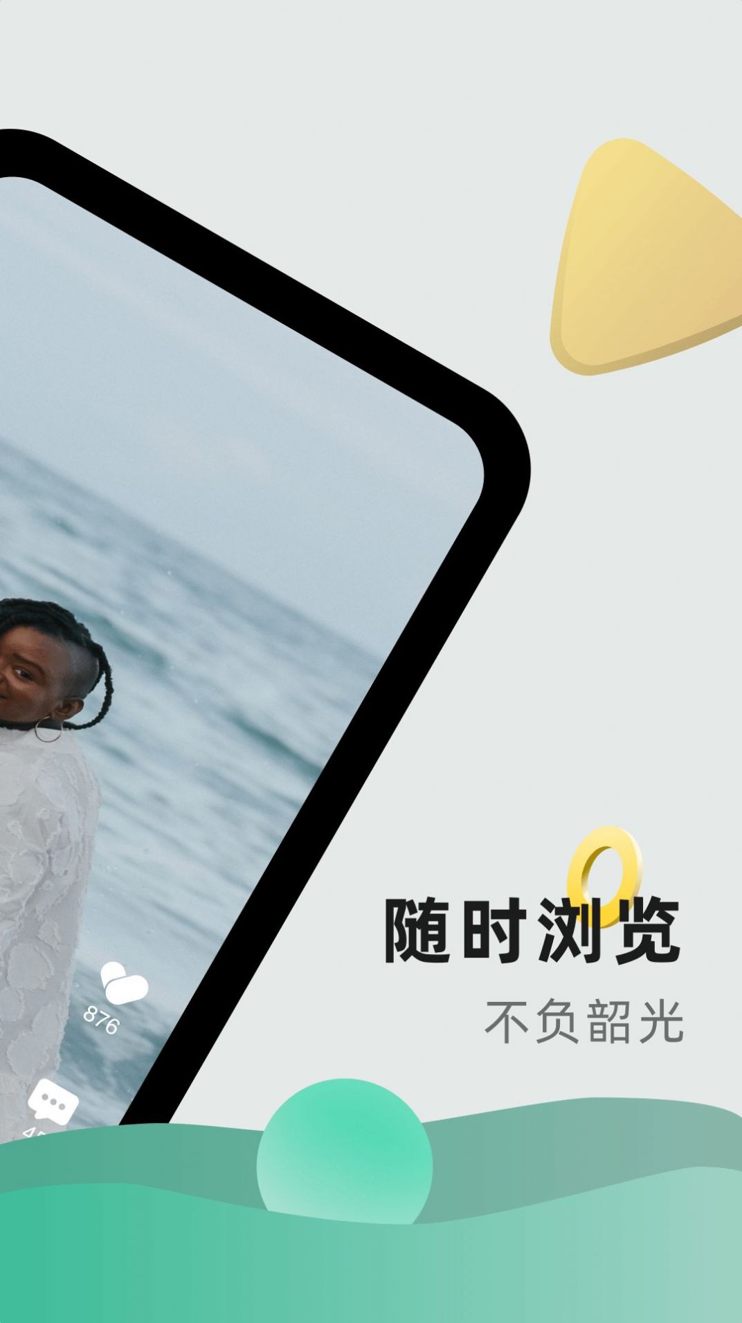 桔小猫数据分析界面
