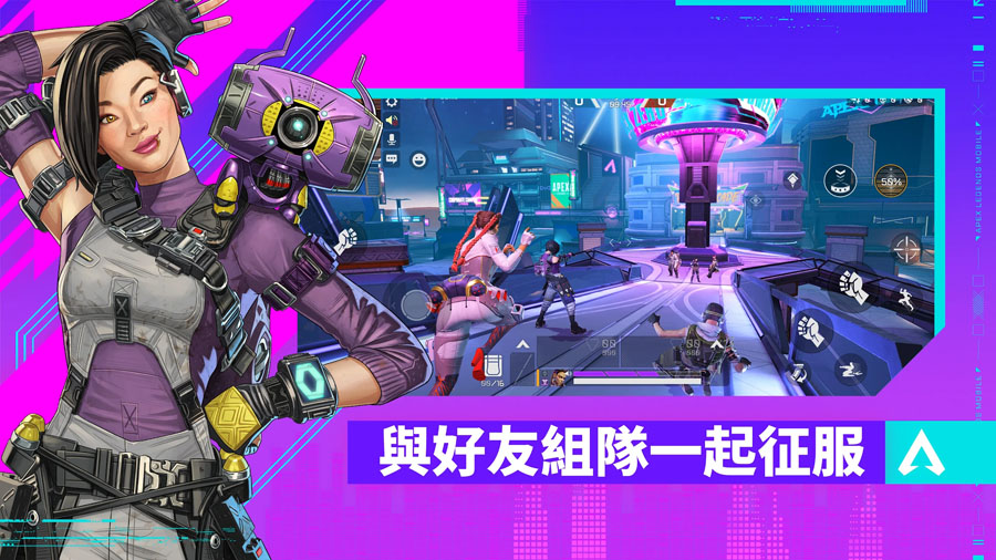 Apex英雄港服