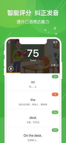 学习报告功能