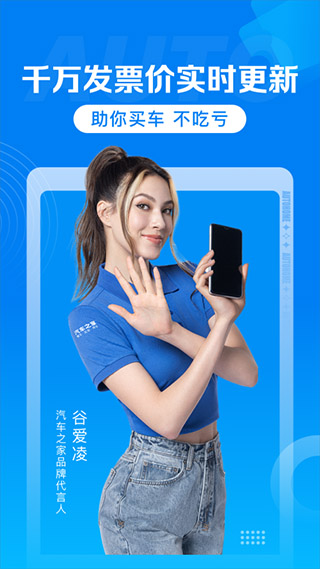 车型对比