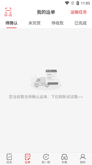 首页示例