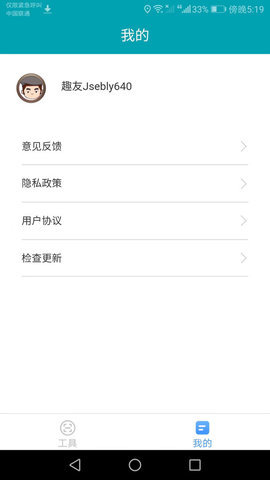 多能测量仪场景应用