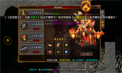 云上玩超变无限刀