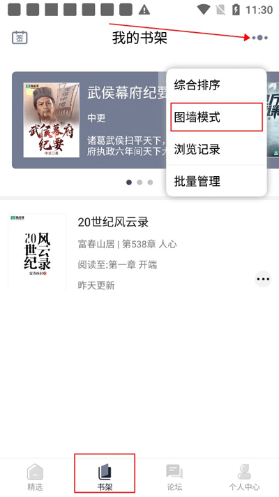 排版设置