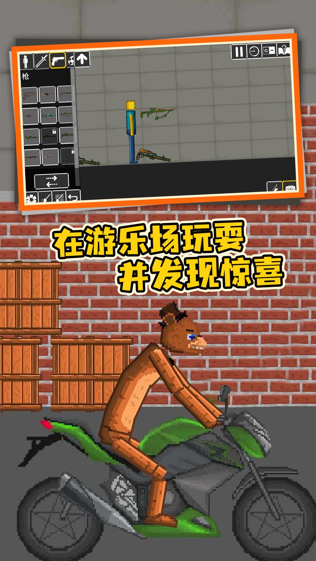 格斗传奇武器系统