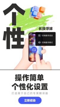 游戏翻译实机效果