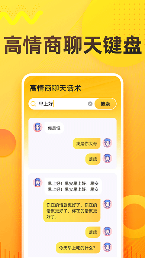 多模式输入