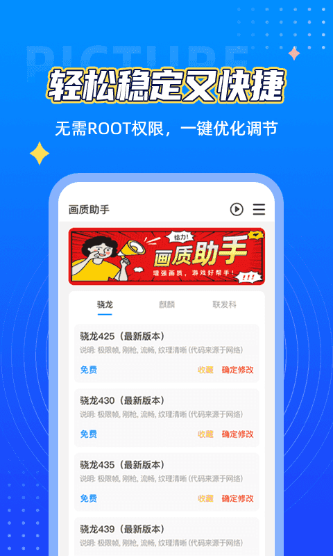 鲨鱼top画质助手实战对比
