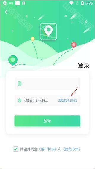登录界面示意