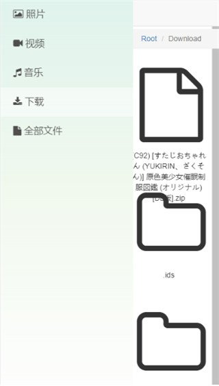 文件选择界面