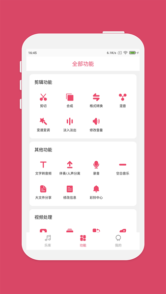批量处理界面