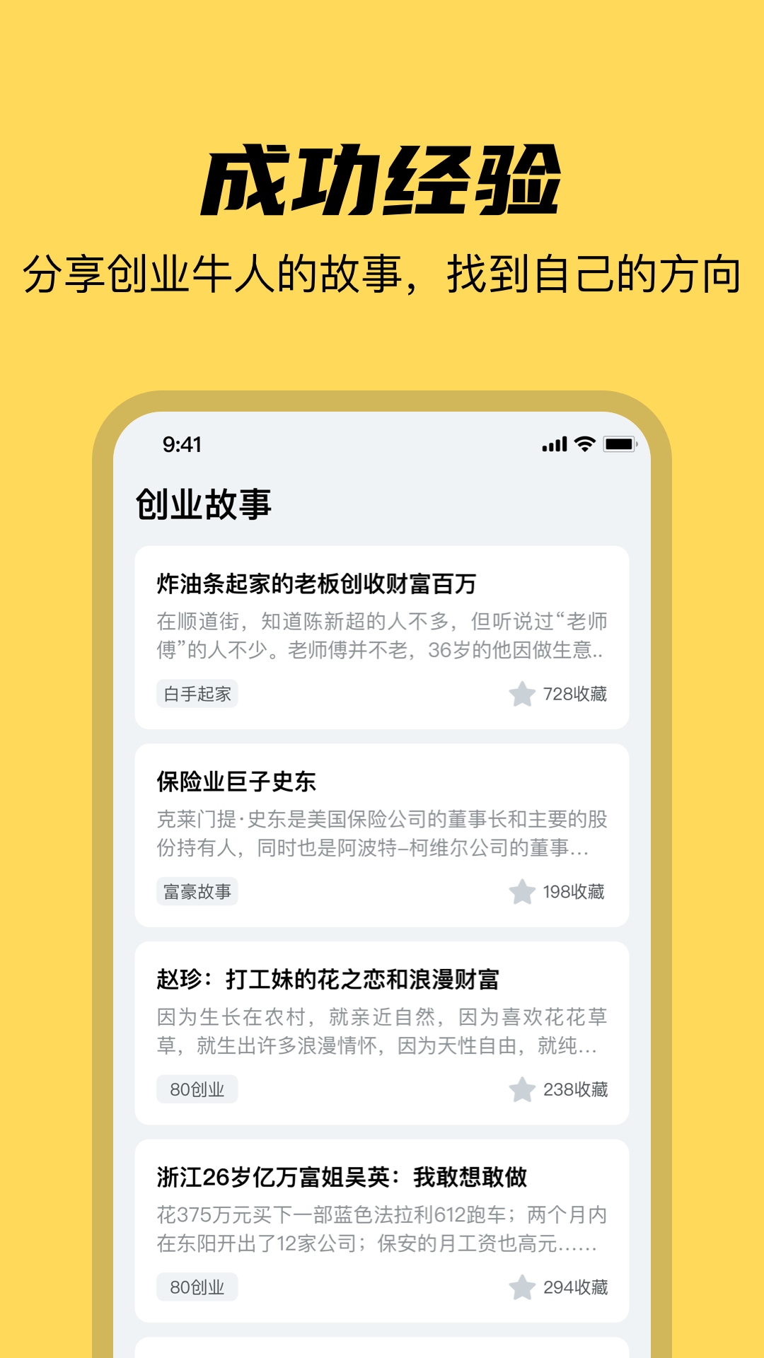 椒芽专家连线界面