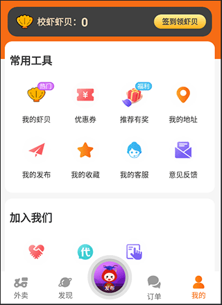 地址管理入口