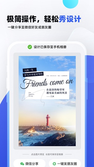 模板分类展示