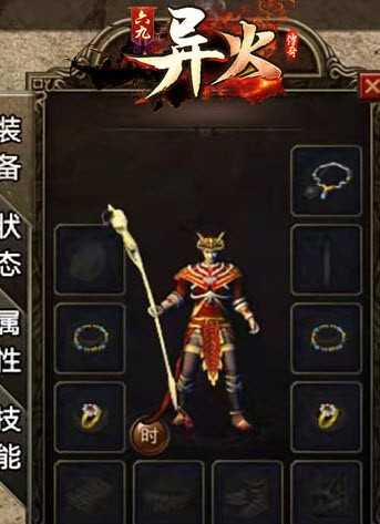 六九异火战神篇万人同屏场景