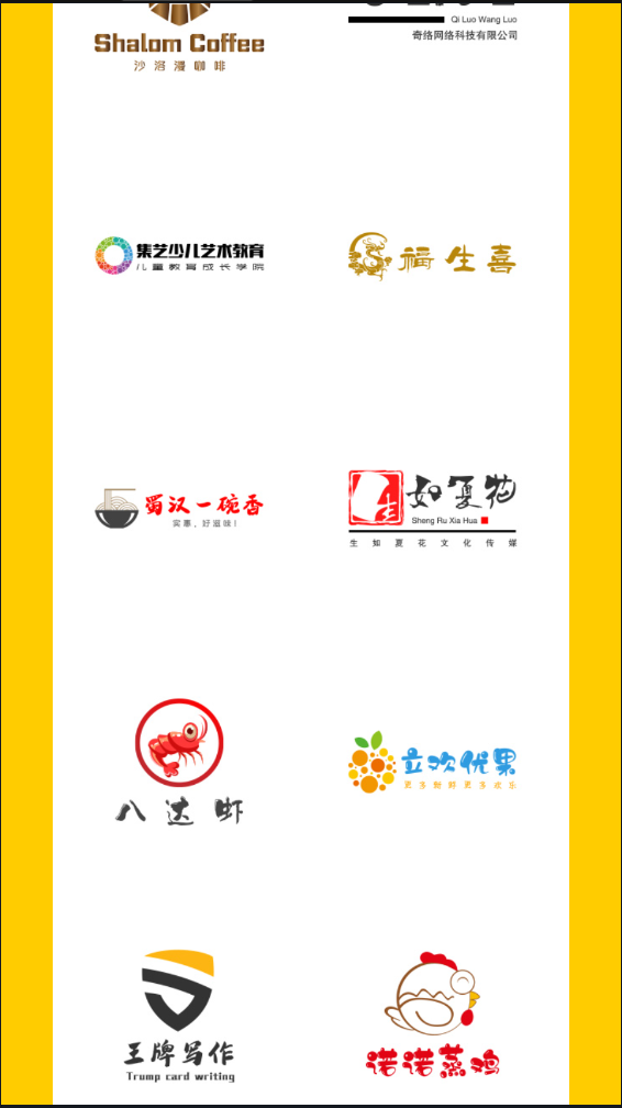 u钙网最新版