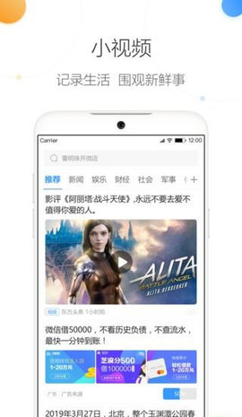 趣奇浏览器
