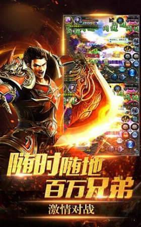 好利游
