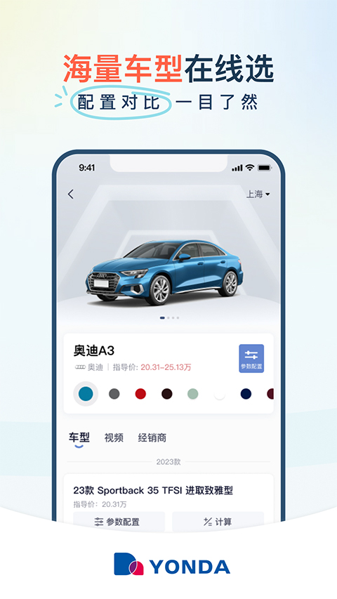 版本更新界面