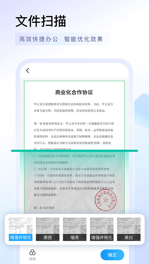 智能翻译功能