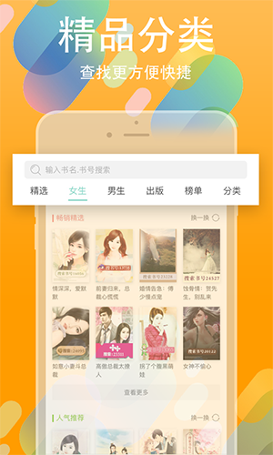 丰富资源