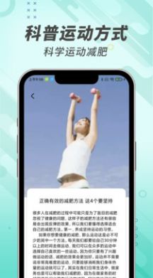 走路小管家/