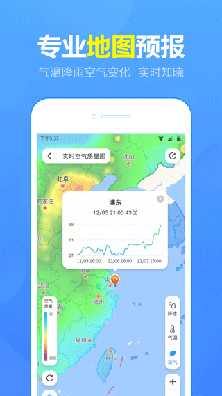 降水雷达图