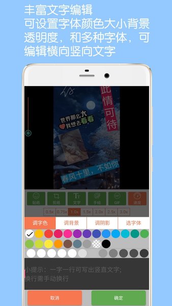 制作步骤演示