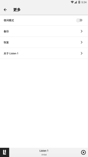 listen1最新版界面
