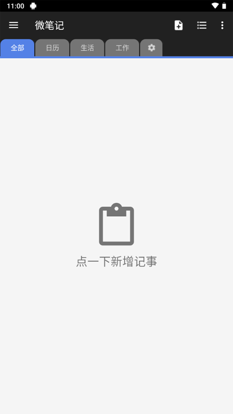 协作功能