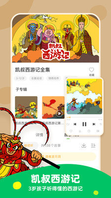 趣味答题功能