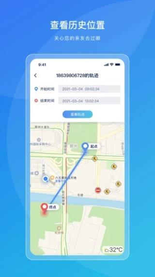 设备状态监控界面