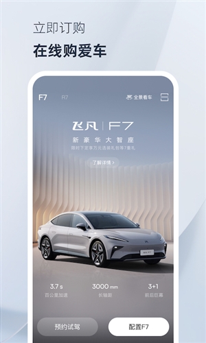 数据分析界面