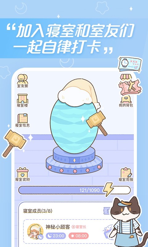 实景展示