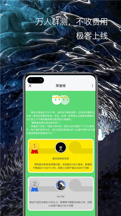 多账号管理